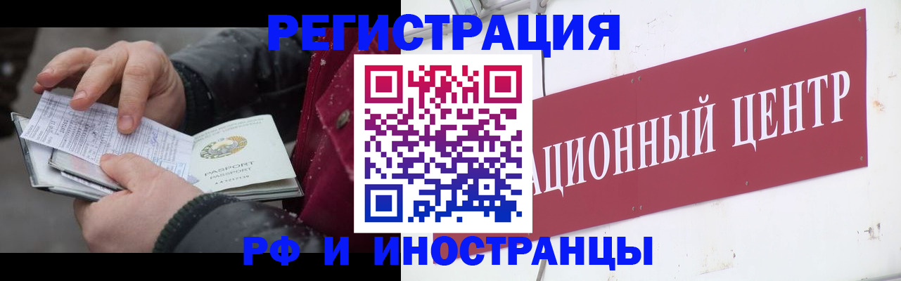 пропишу в квартире в Лисках