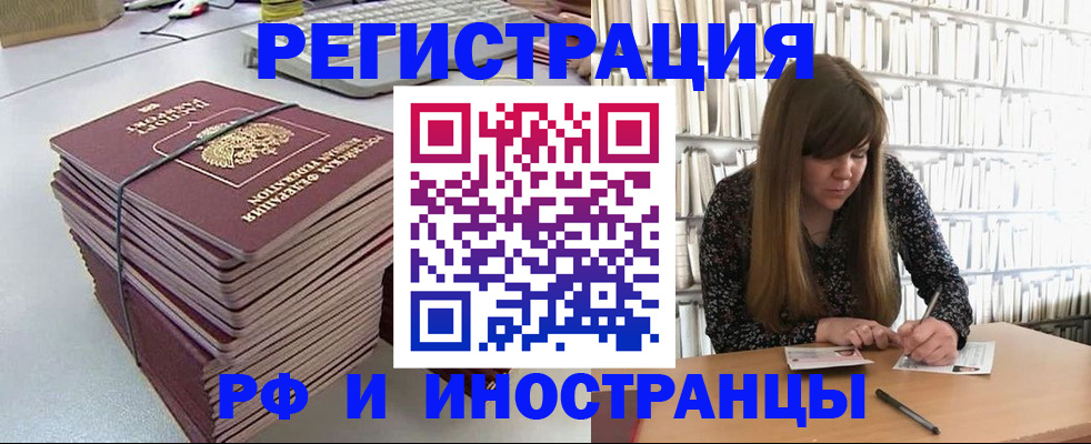регистрация для дет. сада в Лисках